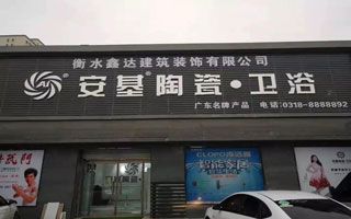 裝飾公司12天500萬案例